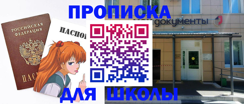 прописка иностранных граждан в Киреевске