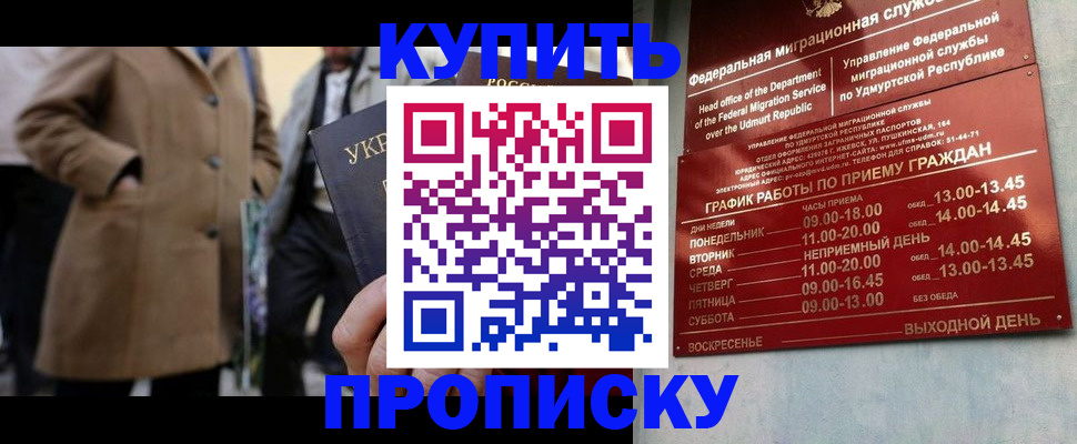 временная регистрация поиск в Киреевске