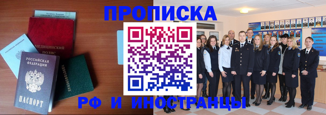 пропишу в квартире в Киреевске